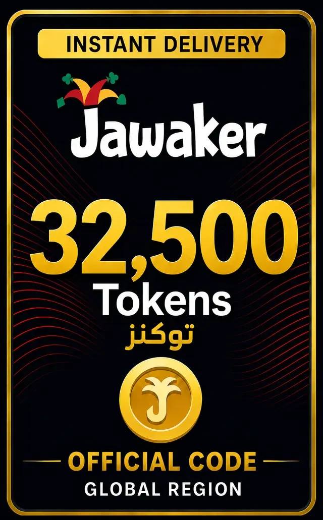 Jawaker Gift Card - 32500 Tokens
