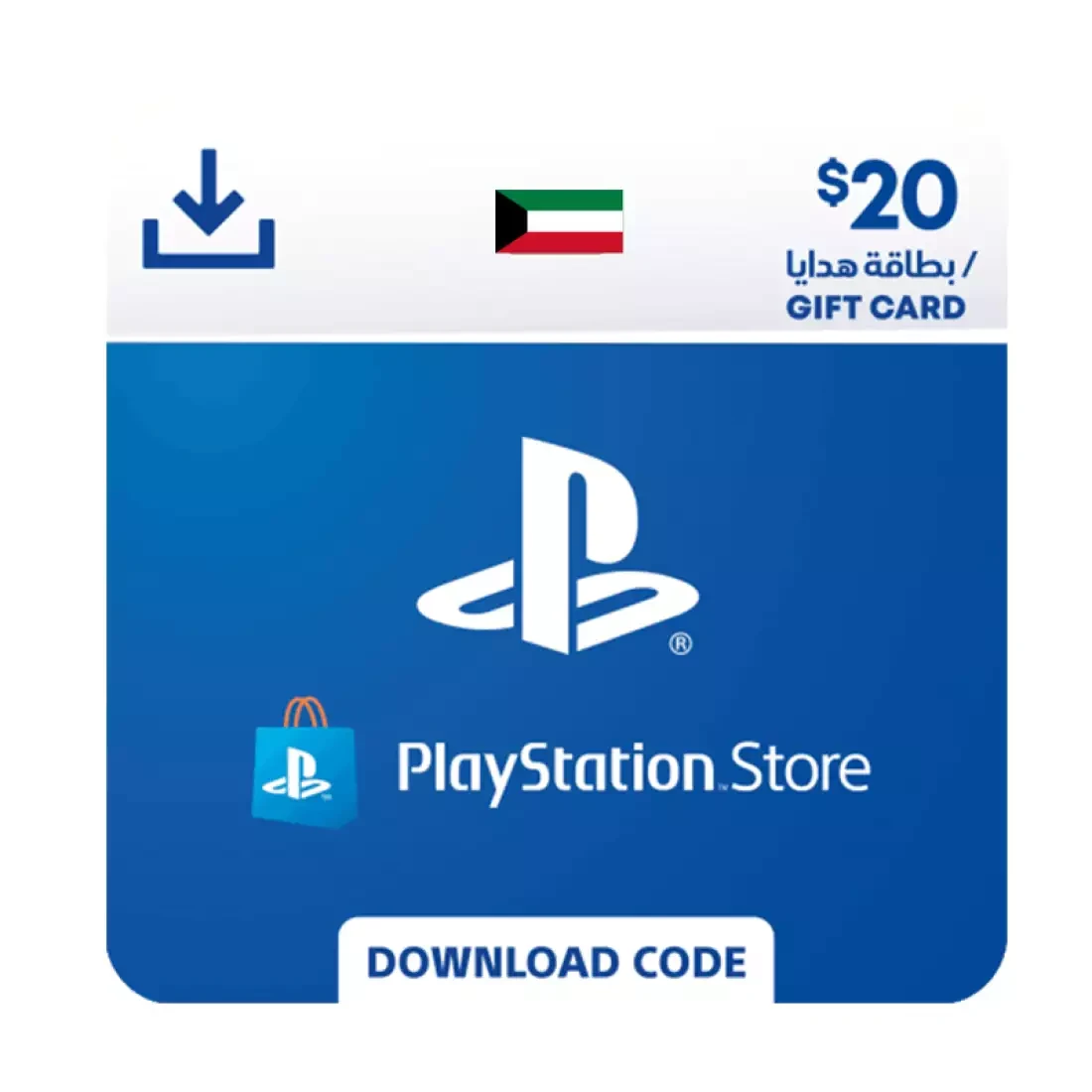 PlayStation Gift Card Kuwait Store USD 20