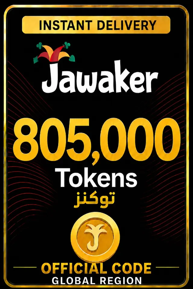 Jawaker Gift Card - 805000 Tokens