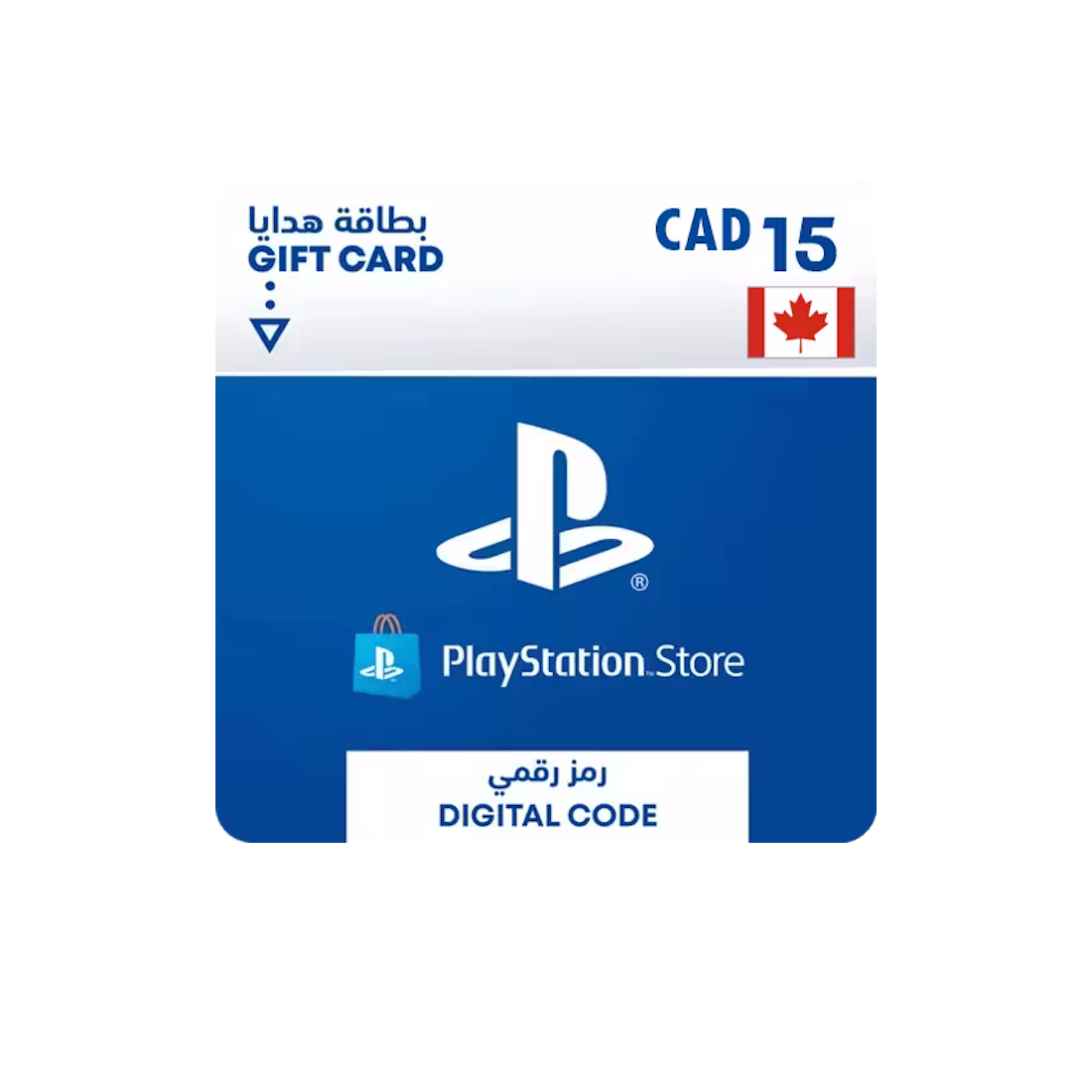 PSN PlayStation Store Gift Card $15 (Canada)